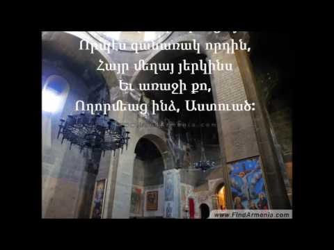 Sharakan Ter Voskan 1