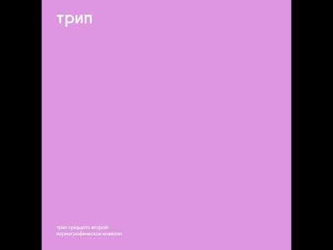 Vladimir Dubyshkin - Russian Porn Magazine