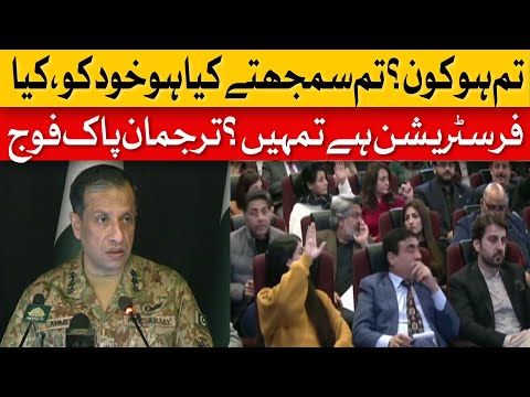 DG ISPR Full Press Conference | Dawn News