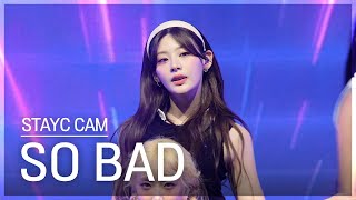 스테이씨 'SO BAD' (2023 스테이씨 팬미팅 무대 영상)