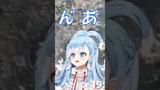 【音量注意】こぼの咆哮【ホロライブ切り抜き/こぼ・かなえる/kobo kanaeru/only up!】 #hololive #vtuber