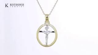 Κόσμημα Κοτσώνης Κόρινθος / Κοσμήματα με την υπογραφή του καλύτερου Ελληνικού εργαστηρίου