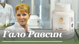 Нажмите на изображение для воспроизведение видео - Halo Равсин - Доктор Нона Halo Равсин - Доктор Нона
