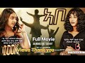Abo New Eritrean Full Movie 2025 Bawi Entertainment ኣቦ ምሉእ ፊሊም ናይ ትግርኛ