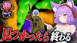 【かくれんぼ】小学１年生の頃友達とやったら面白すぎた【めっちゃカメレオン】