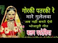 Such Bhojpuri Songs Are Not Made Anymore Balam Pardesia Songs 1979 Old Bhojpuri Songs Bollyw
