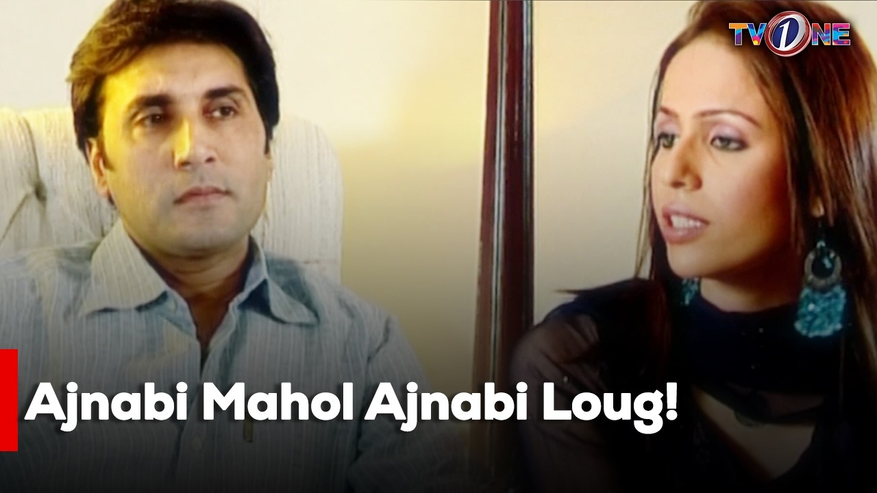 Ajnabi Mahol Ajnabi Loug! | Adnan Siddiqui | Zainab Qayum |Ali Salman