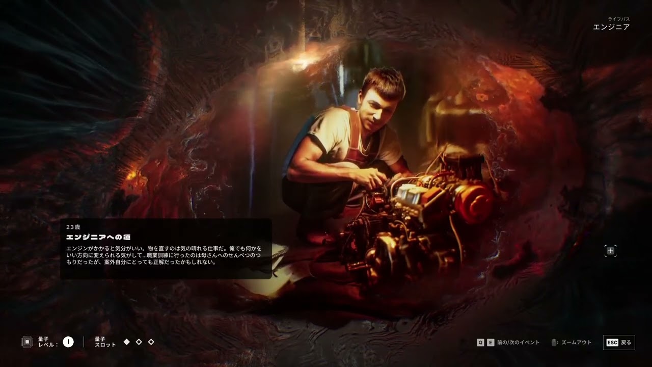 『The Alters』異なる人生#3