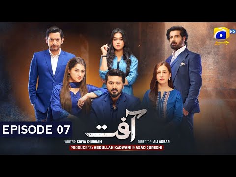 Aafat Episode 7 - [Eng Sub] - Laiba Khan - Ali Abbas - Hibba Aziz - 20th October 2024 - HAR PEL GOE