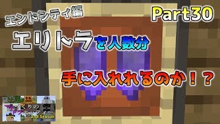 統合版マイクラ ウィザーをチャネリングトライデントだけで討伐 まちづくりのドラエッティー 2nd Season Part47 تنزيل الموسيقى Mp3 مجانا 統合版マイクラ ウィザーをチャネリングトライデントだけで討伐 まちづくりのドラエッティー 2nd Season Part47 تنزيل الموسيقى Mp3 مجانا