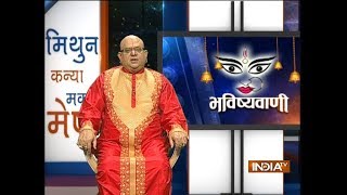 Bhavishyavani | 19th March, 2018 ( full )