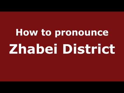 How to Pronounce Zhabei District - PronounceNames.com