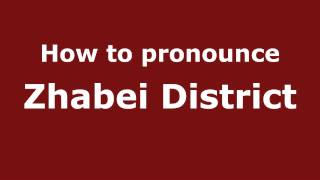 How to pronounce Zhabei District