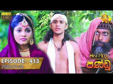 Hiru TV