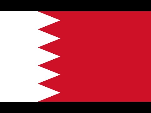 نشيد البحرين الوطنى كامل مع الكلمات Bahrain National Anthem with Lyrics