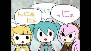 Cover art for ★初音ﾐｸﾘﾝﾙｶ★むにょ。★ｵﾘｼﾞﾅﾙ曲★