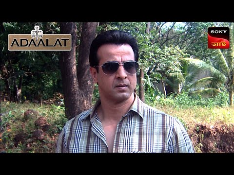 Adaalat - (Bengali) - Goa Te KD - Episode 69 - 70 | আদালত  | 7 Feb 2024