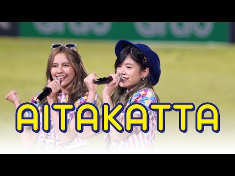 [4K] Wee BNK48 Fancam - Aitakatta @ GSB Bangkok Cup 2019