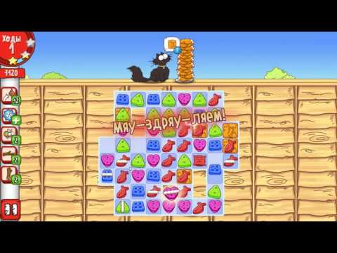 Simon's Cat Crunch Time level 83