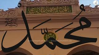 Download lagu Nasab Rasulullah  | Ustaz Neezam Al-Banjari mp3