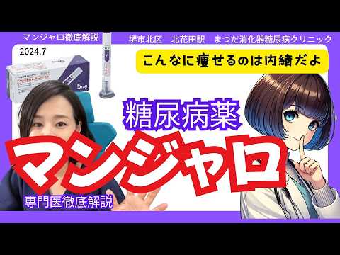 リモナバンについて詳しく解説