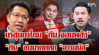 Video thumbnail image