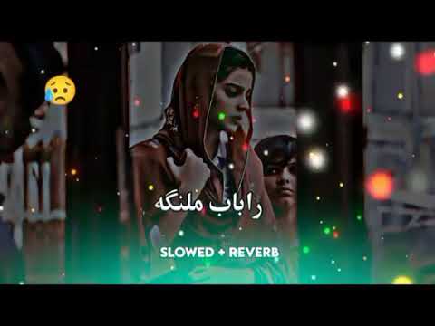 Laila Khan Mast Pashto Song - Rababi Malanga | ربابي ملنګه مسته پښتو سندره - لیلا خان