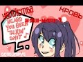 Yandere Simulator - симулятор убийцы-школьницы 