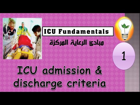 ICU Fundamentals 1 ICU admission discharge criteria العناية المركزة ومعايير الدخول والخروج منها