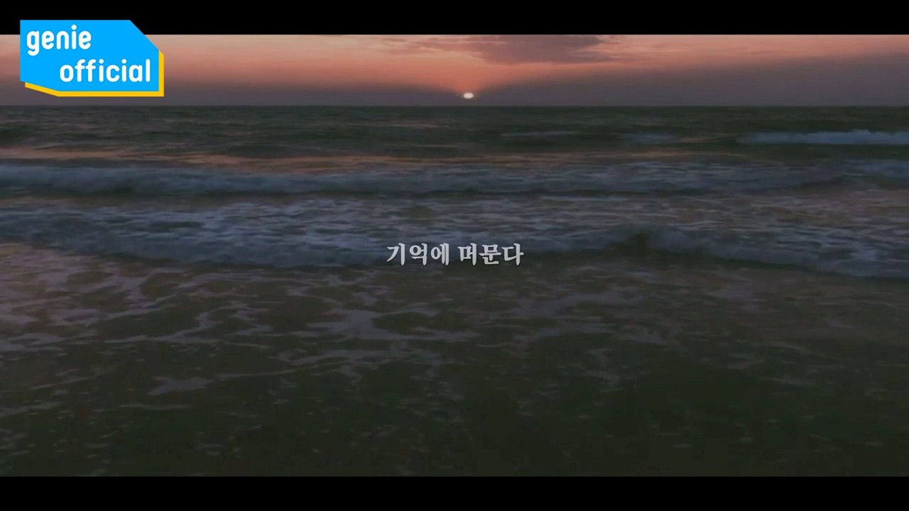 92.Keyz - 기억에 머문다 Stay in my memory (Teaser)