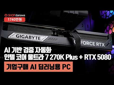 ���� �ھ� ��Ʈ��7 �ø���2 270K Plus (�ַο췹��ũ ��������)
