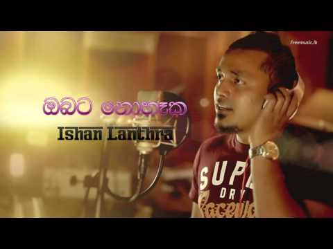 Obata Nohaka - Ishan Lanthra (Centigradz) - www.FreeMusic.lk