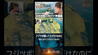 【Valheim】海に浮かぶ島を発見🏝️フジツボ獲ってただけなのに…