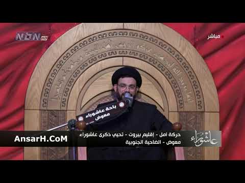 فمن المعزي نعي السيد نصرات قشاقش ليلة 6 محرم الحرام 1444 هـ لبنان معوض