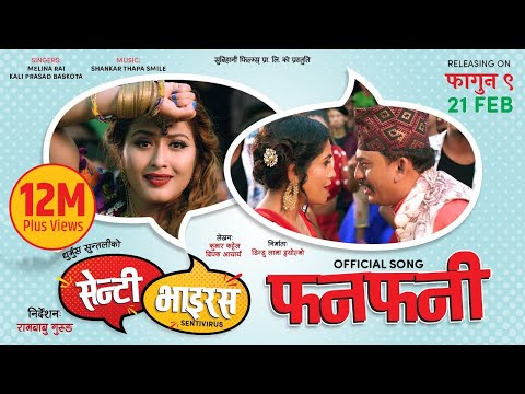 Funfuny | Nepali Movie Senti Virus Song