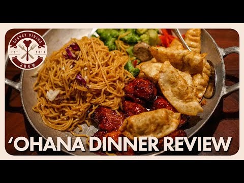 'Ohana Dinner Review | Disney Dining Show | 05/11/18