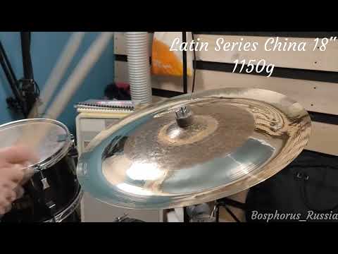 BOSPHORUS Latin Series China 18" sound demo!