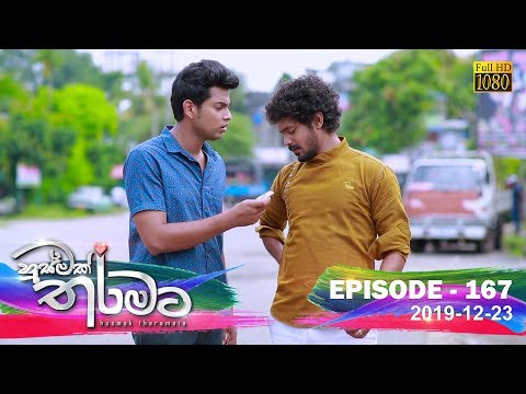 Hiru TV