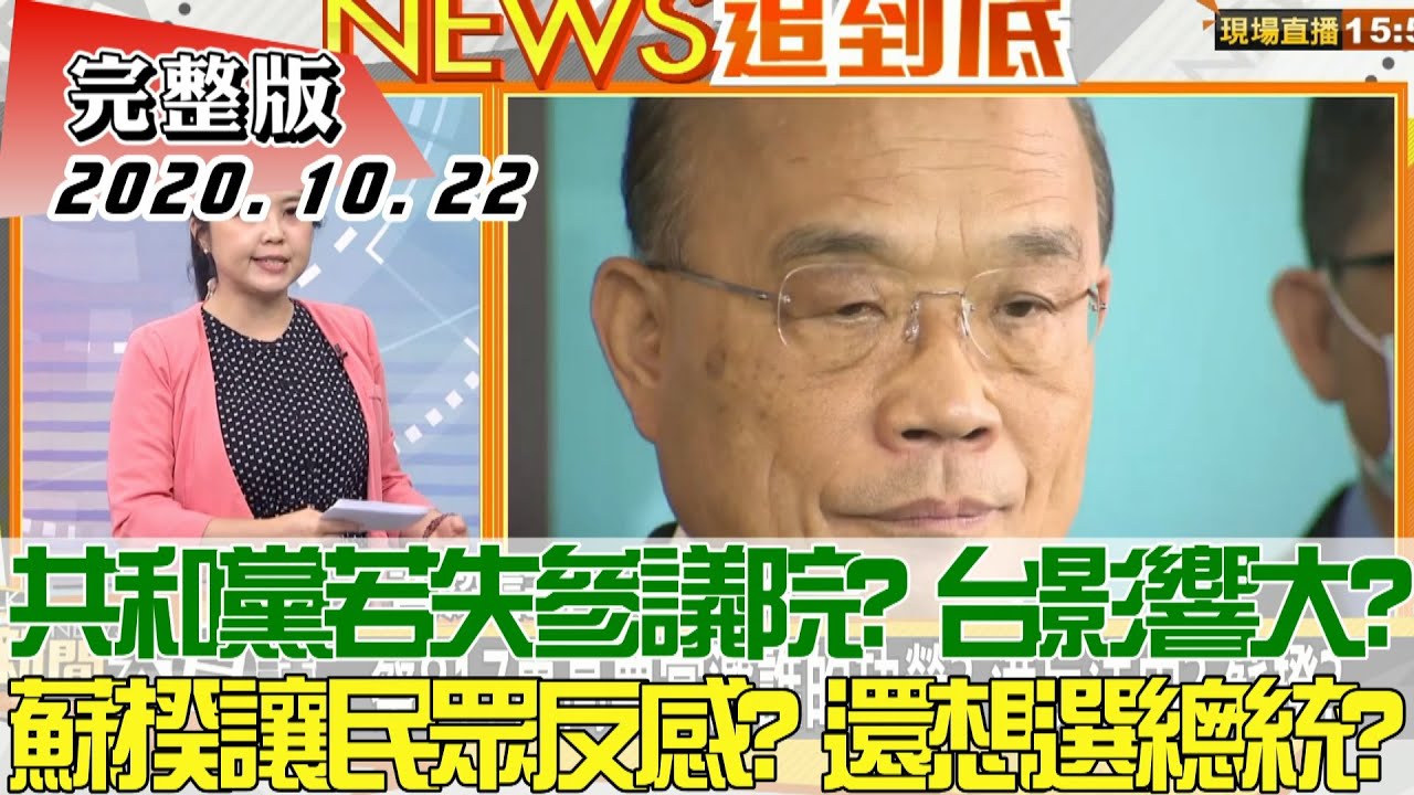 蔡政府要人民強吞萊豬?陳保基:負責任的政府應考慮收回成命