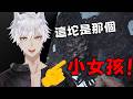 【惡靈古堡 7 生化危機】END 解決米婭劇情就打终极Boss！#歡迎初見 #馬來西亞vtuber 【老米ゼロ】