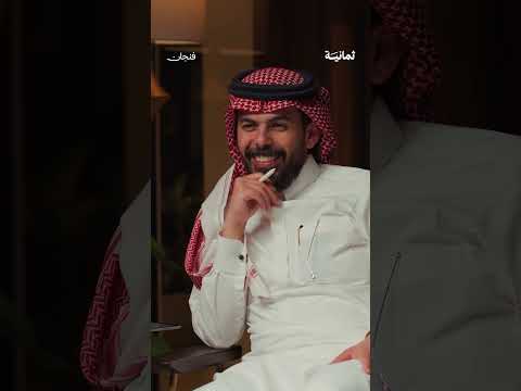 إذاعة ثمانية