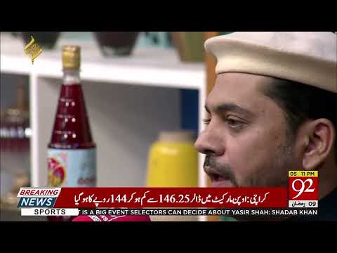 Ja Zindagi Madiney Se Jhonkey Hawa Ke La Naat By  Sarwar Hussain Naqshbandi by Sarwar Naqshbandi