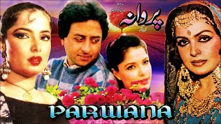 Download lagu PARWANA (1985) - NADEEM, BABRA SHARIF, ZAMURAD -  FULL MOVIE mp3