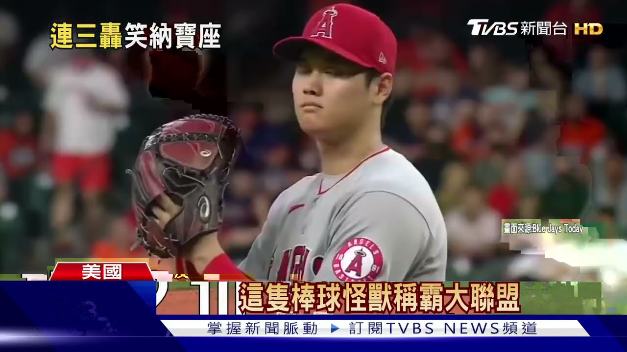 連續三場開轟! 二刀流大谷翔平穩坐聯盟全壘打王