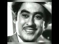 Kishore Kumar Aaye tum yaad mujhe