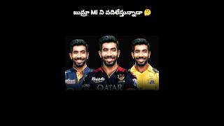 is jasprit bhumra leaving Mumbai Indians team? || #ipl2024 #iplauction #mi #bhumrah