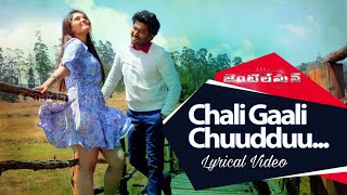 Download lagu Chali Gaali Chuudduu Song With Lyrics || Gentleman Songs || Nani,Surabhi,NivedaThomas,Mani Sharmaa mp3 Download lagu Chali Gaali Chuudduu Song With Lyrics || Gentleman Songs || Nani,Surabhi,NivedaThomas,Mani Sharmaa mp3