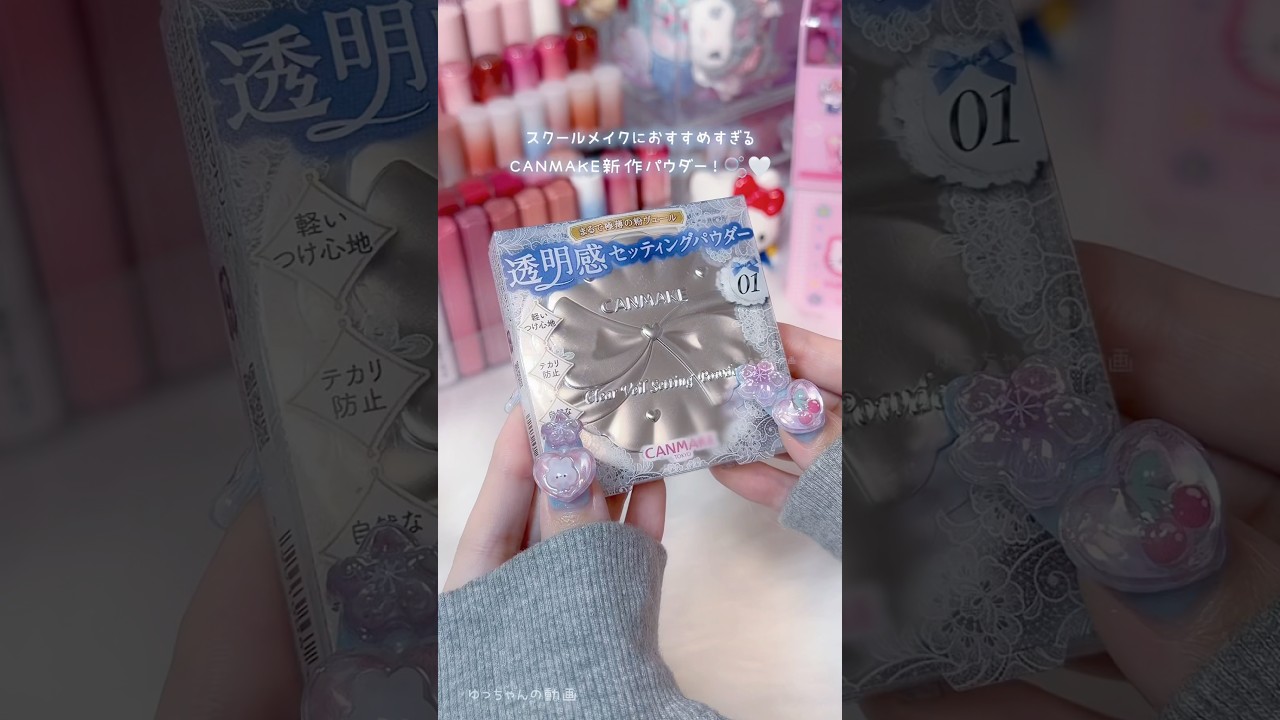 CANMAKE新作パウダー良すぎてびっくり( ˶°◻︎°˶)！⁡#CANMAKE #キャンメイク #コスメ購入品  #新作コスメ  #コスメオタク