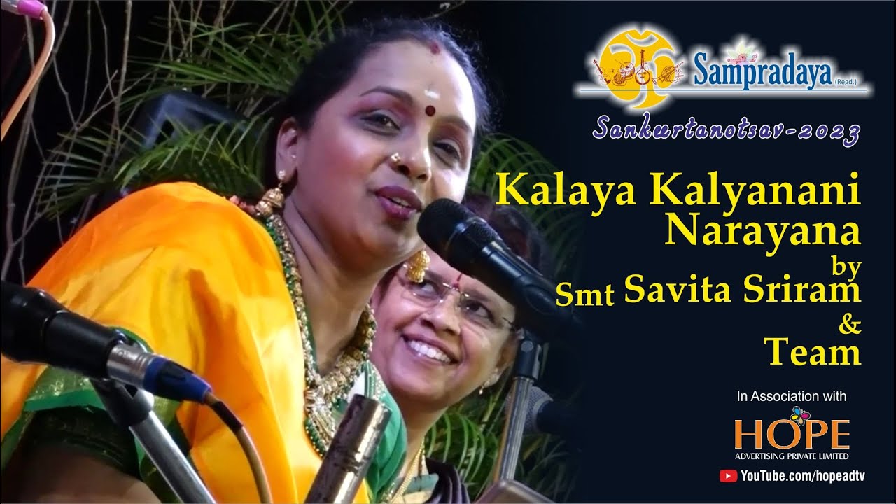 kalaya kalyanani Narayana by Smt Savita Sriram and team