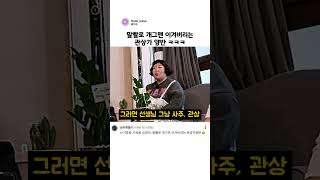 유튜브 썸네일